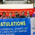 First ANDRITZ recycled fiber lines supplied to Bangladesh start up