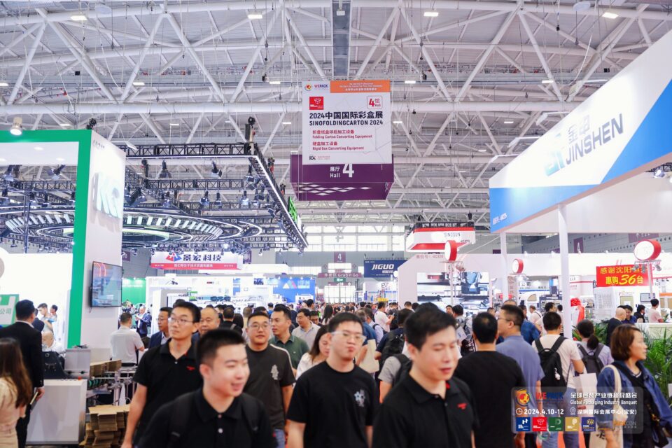 A Global Gathering, A One-Stop Exhibition Shanghai is Set to Host SinoFoldingCarton 2025 on April 8-10